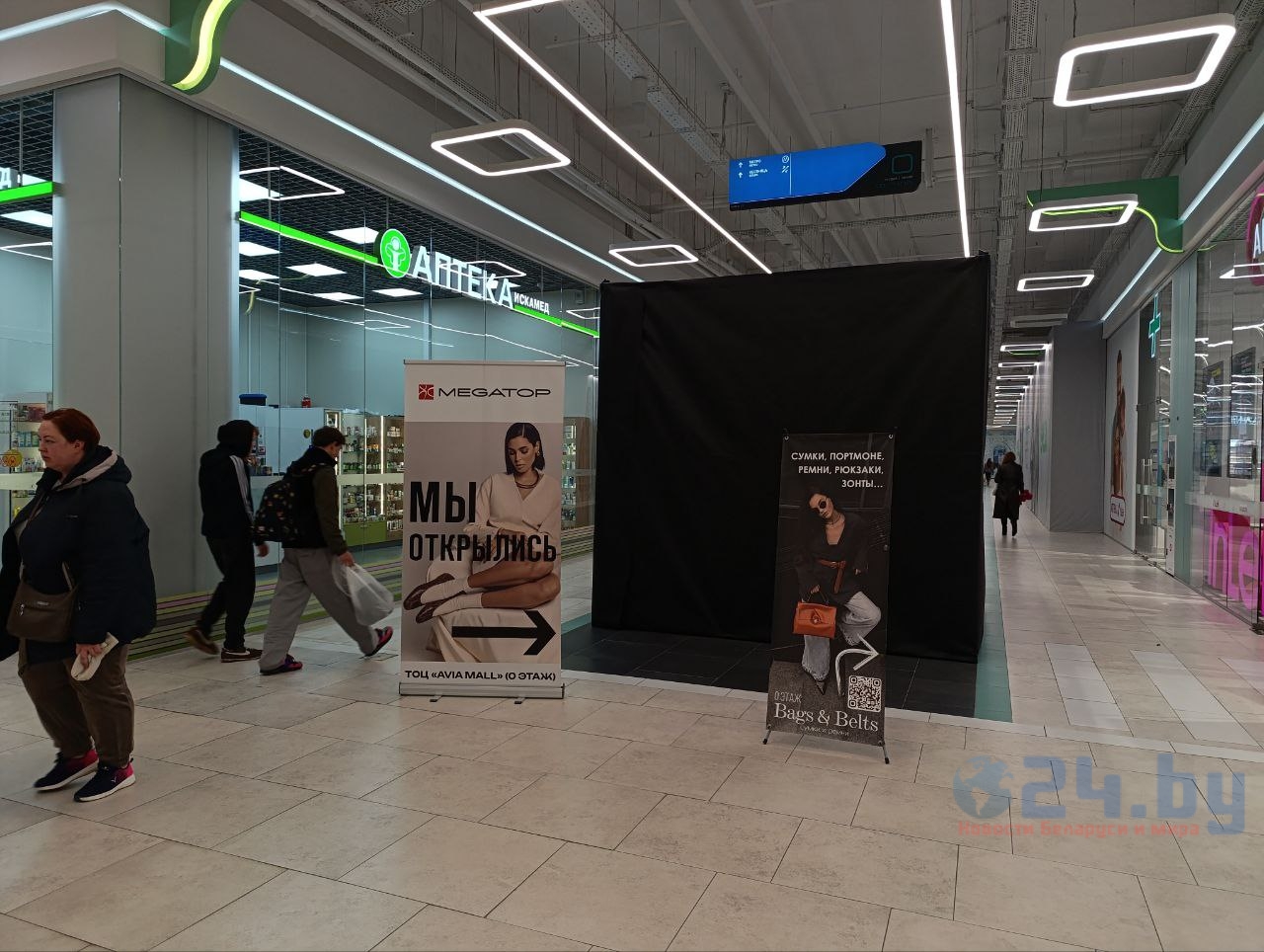 торговый центр