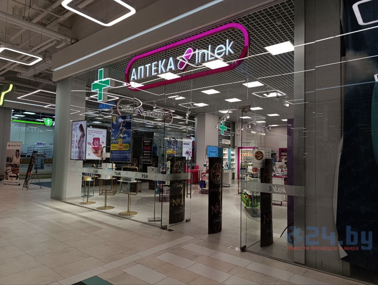 магазин одежды