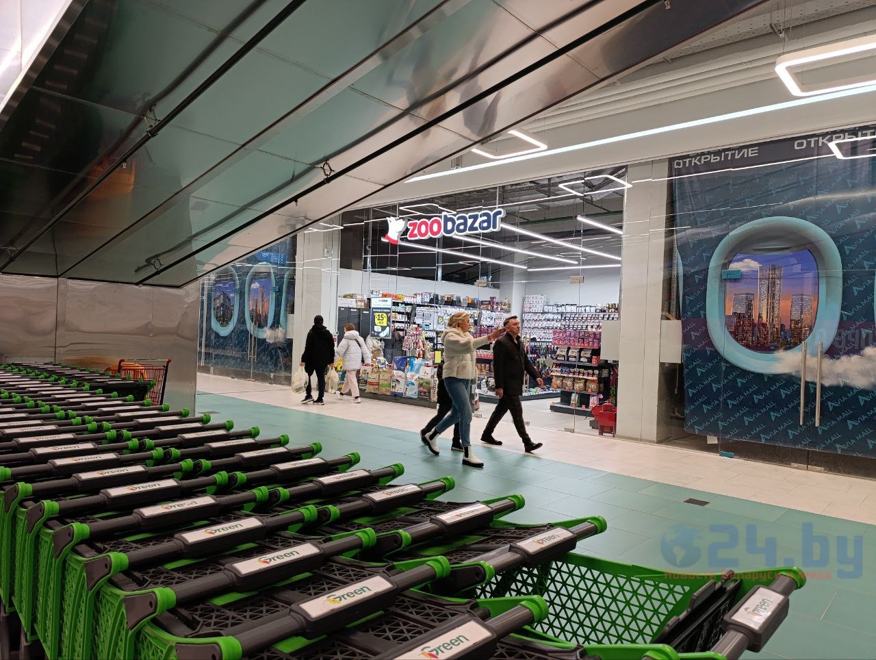 Авиа молл магазин