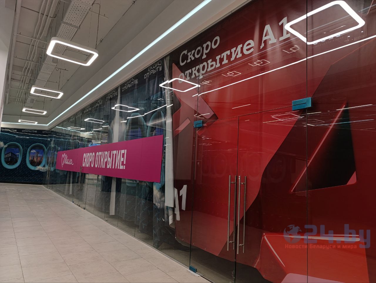 магазины в Авиа молл