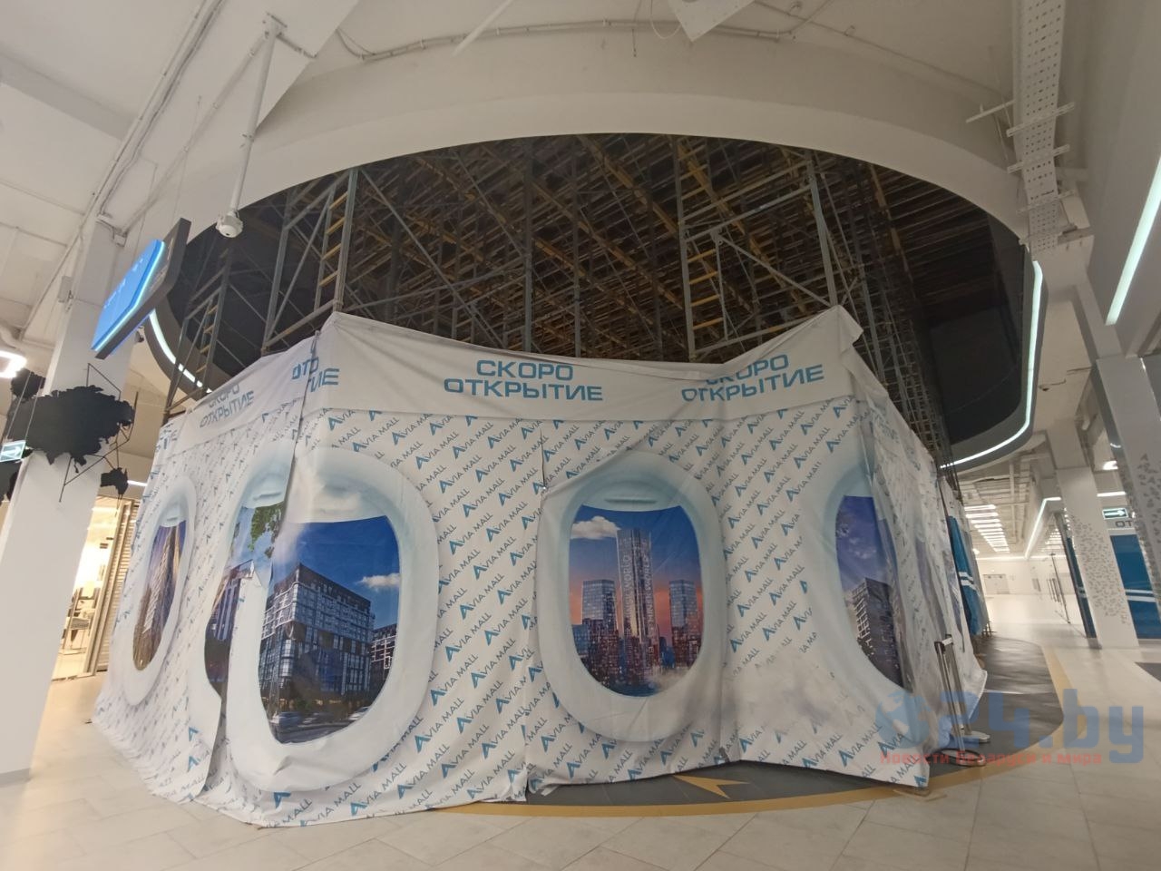 Авиа молл ремонт