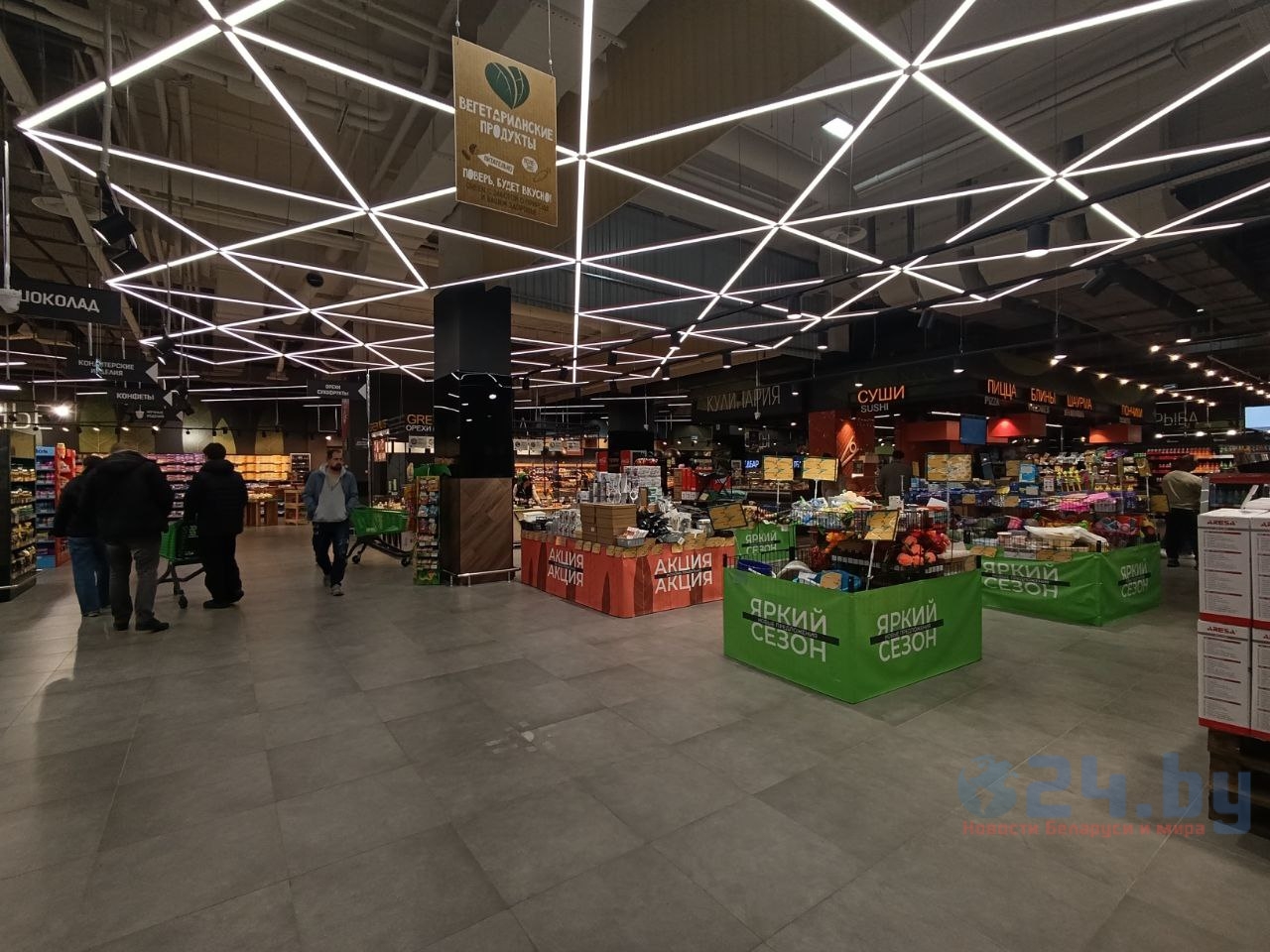 гипермаркет магазин продукты