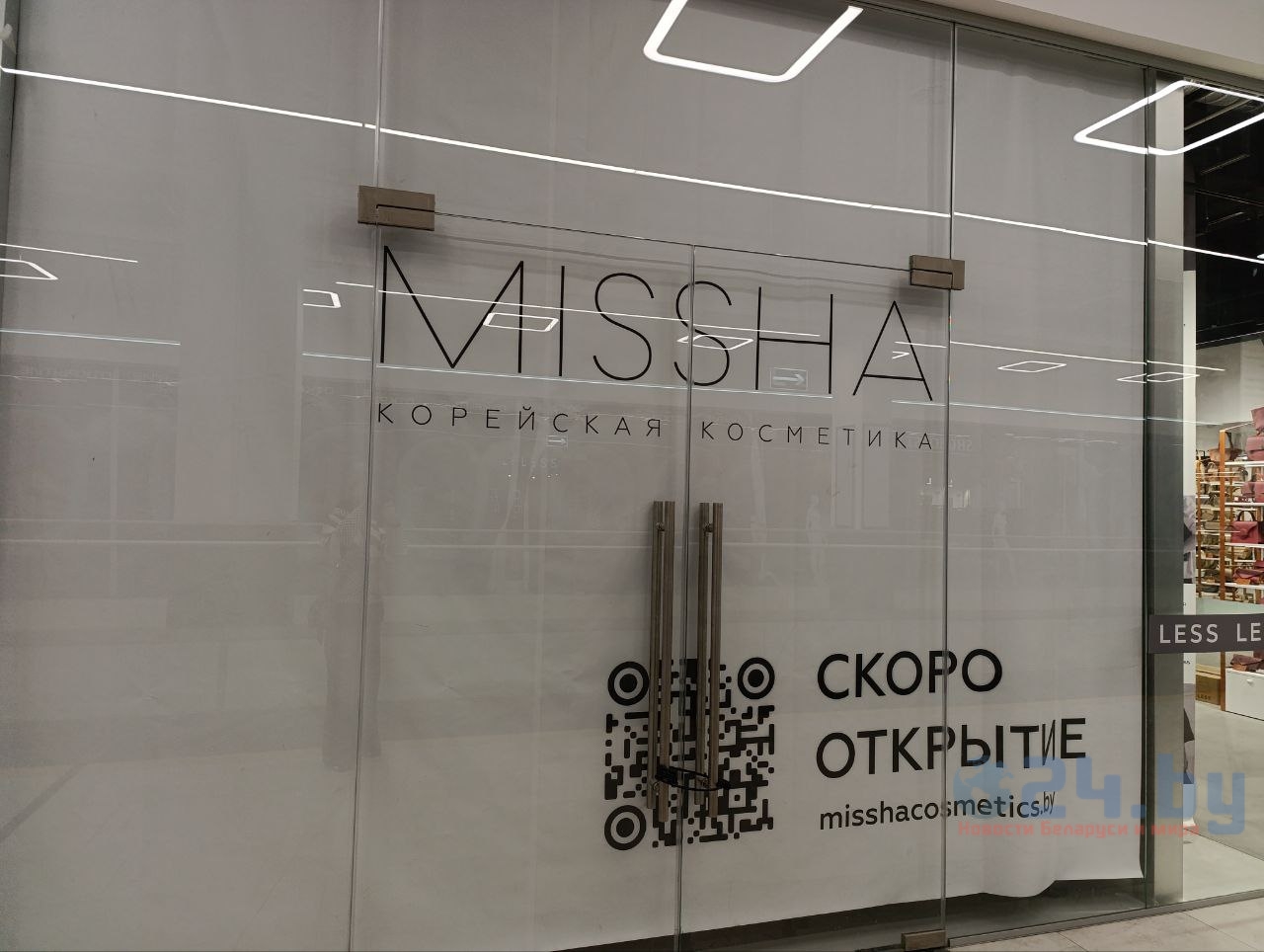 скоро открытие ТЦ