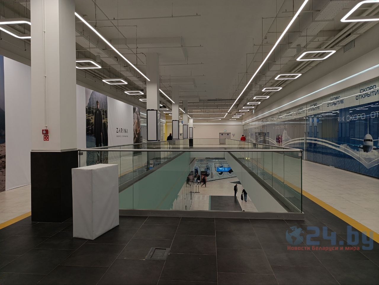 торговый центр