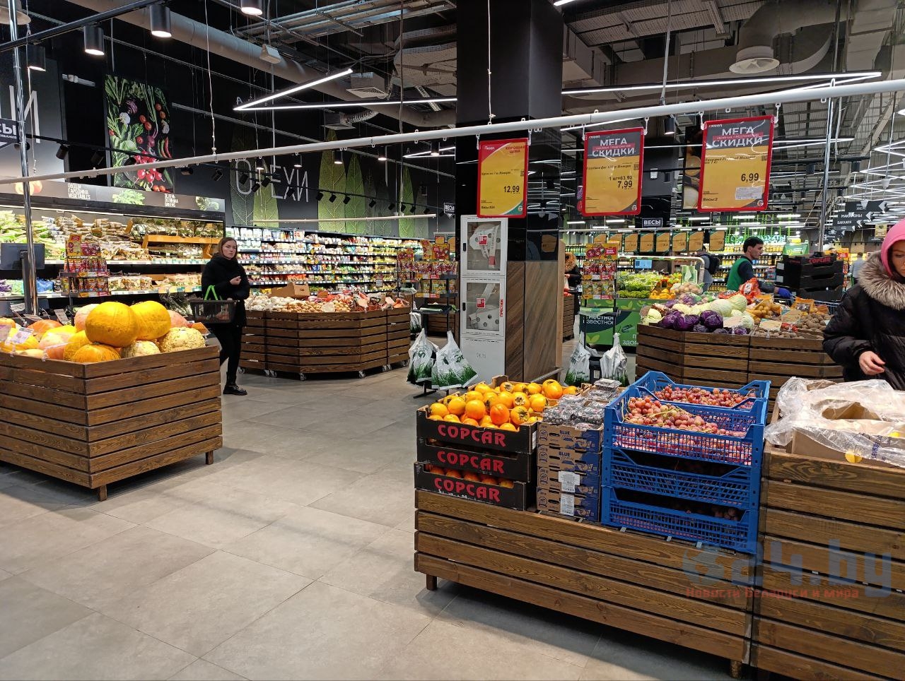 гипермаркет зал