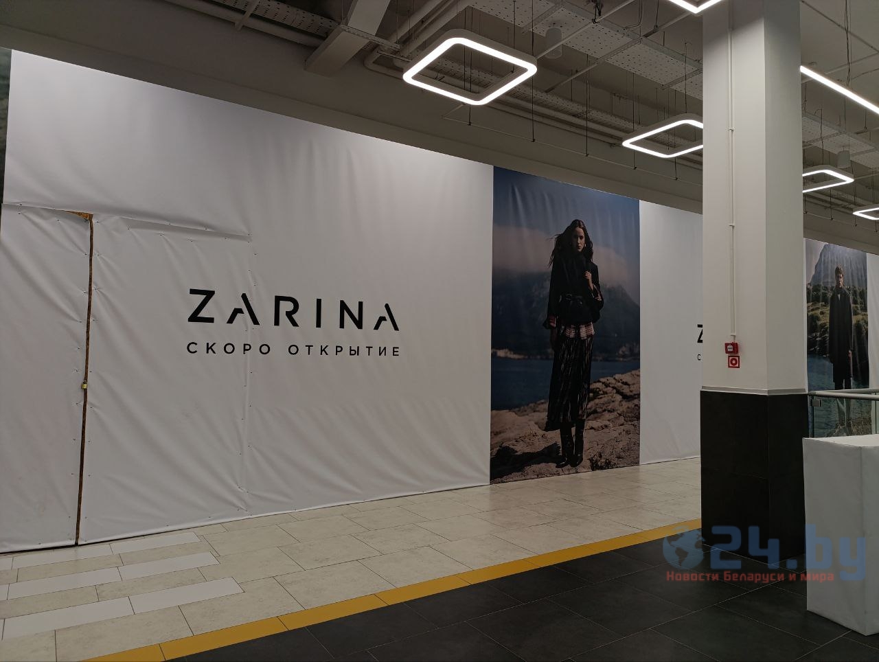 открытие магазина