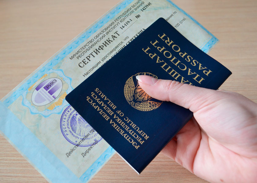 электронный сертификат цт и цэ