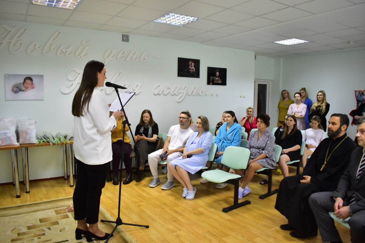 поздравление