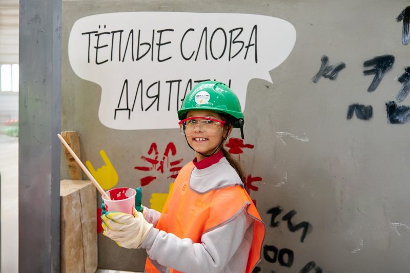 День Отца на заводе СБК