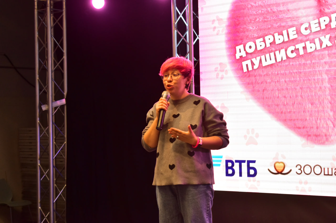 волонтер выступление