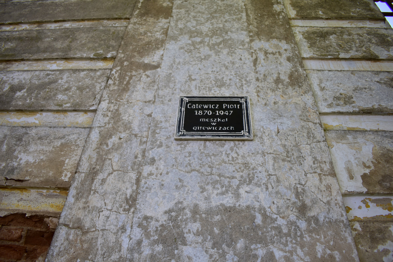 Дуброво табличка костел