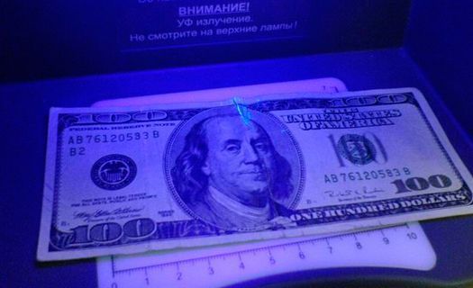 валюта ультрофиалет