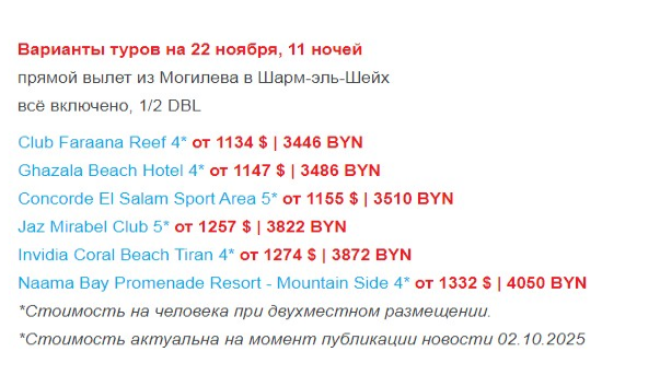 Цены на туры в Египет