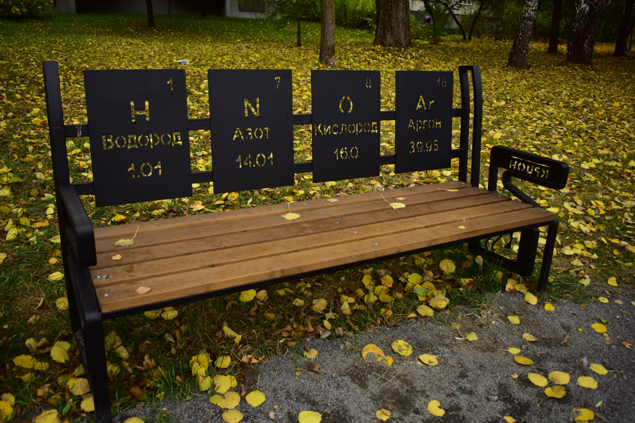 Скамейка таблица Менделеева