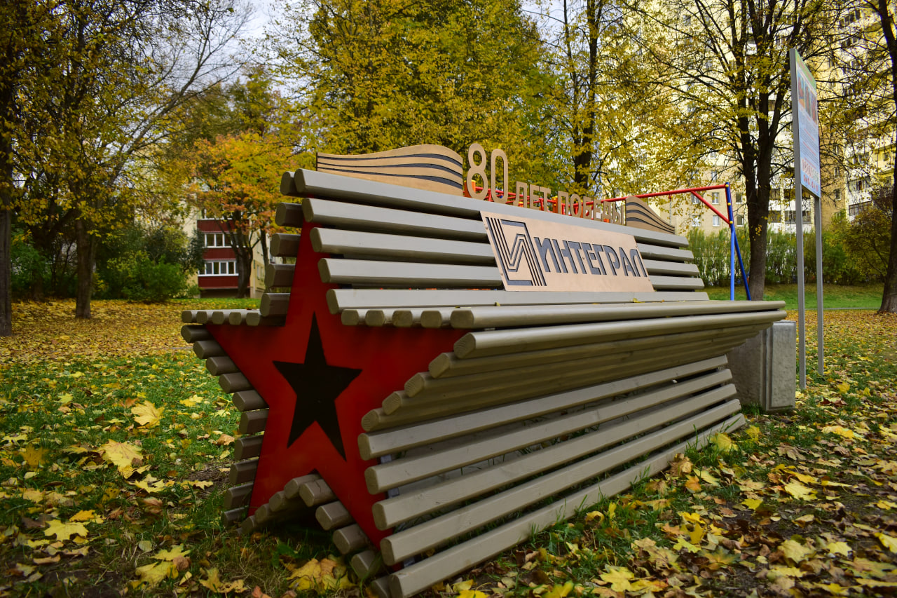 скамейка лавочка