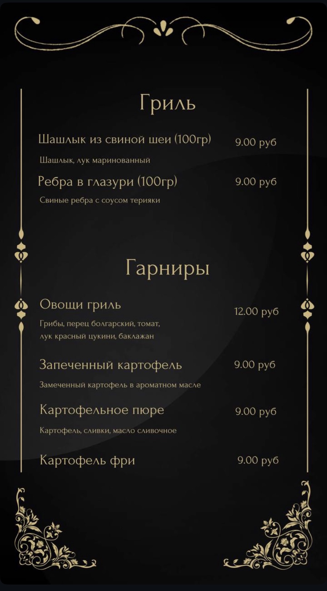 Сант Микеле