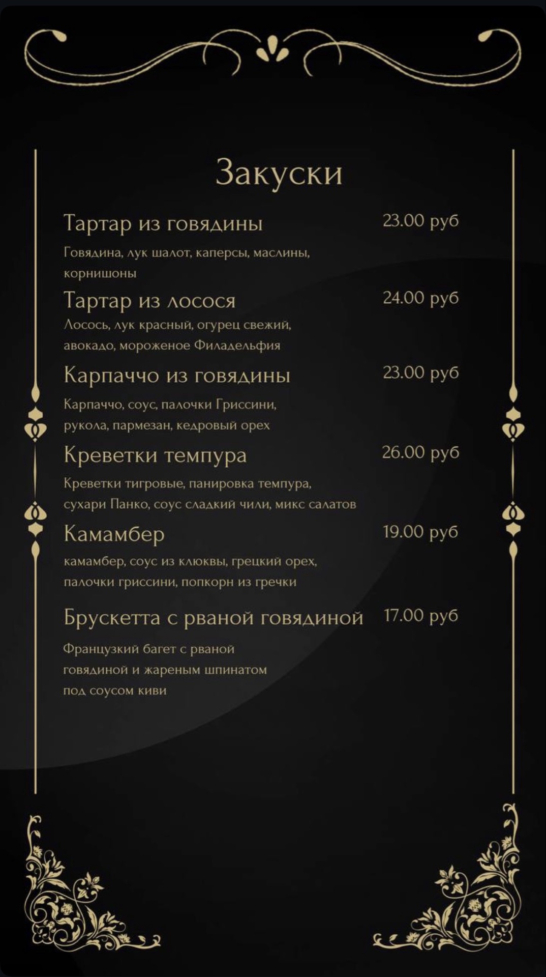 Сант Микеле