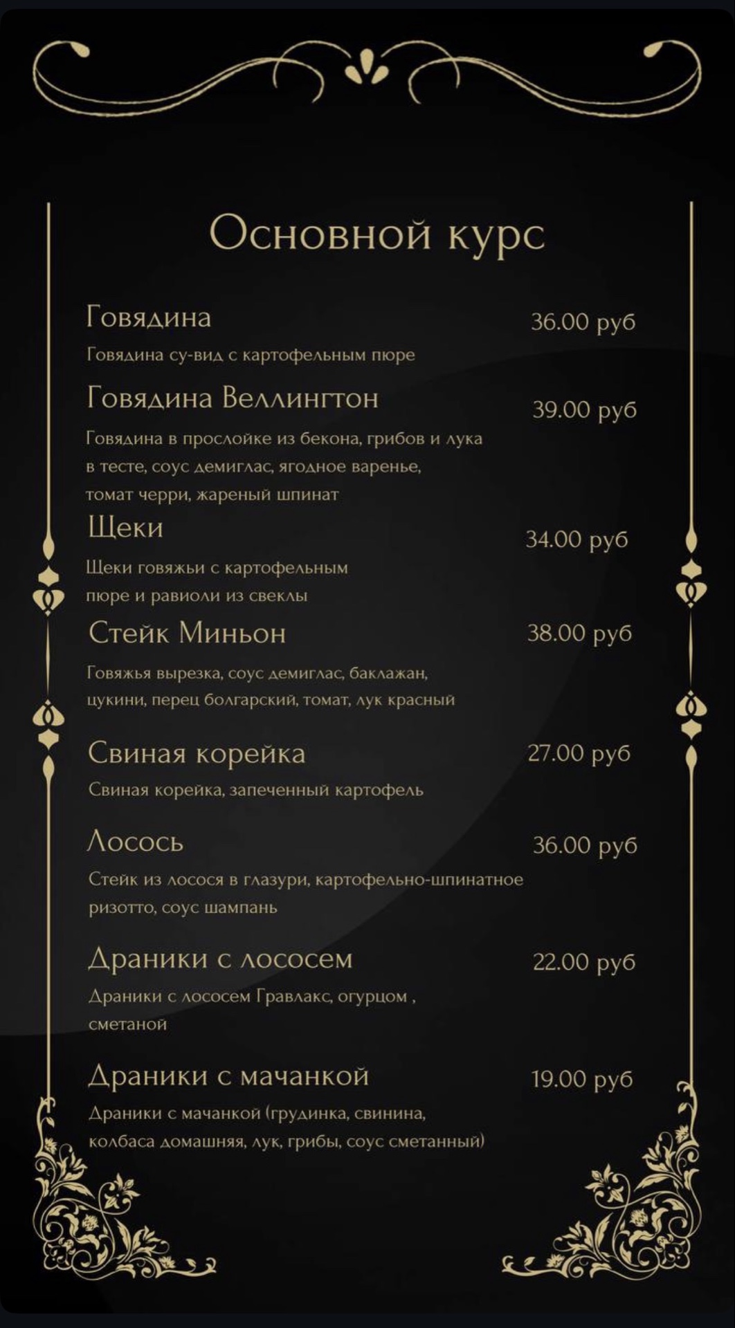 Сант Микеле