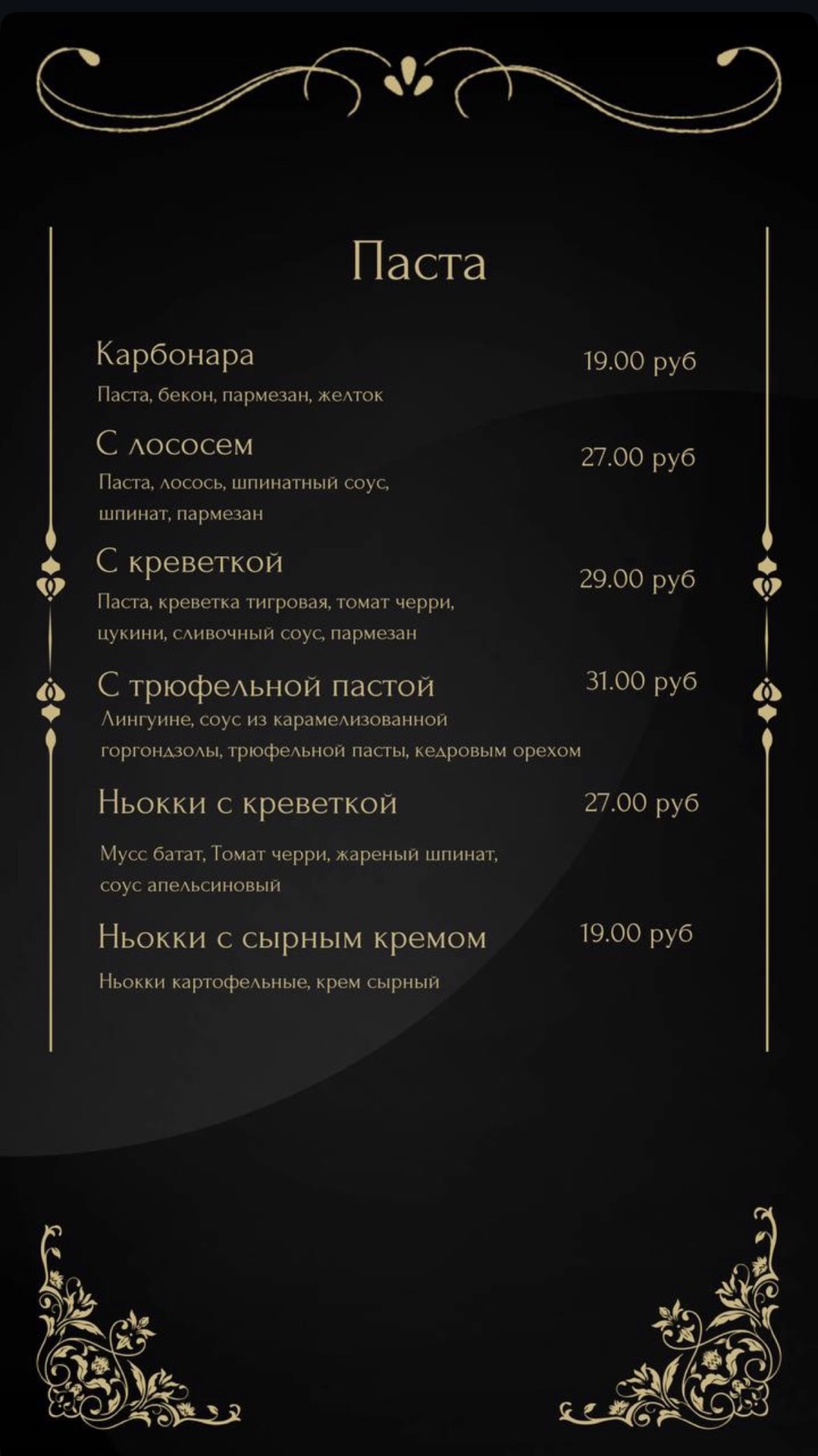 Сант Микеле