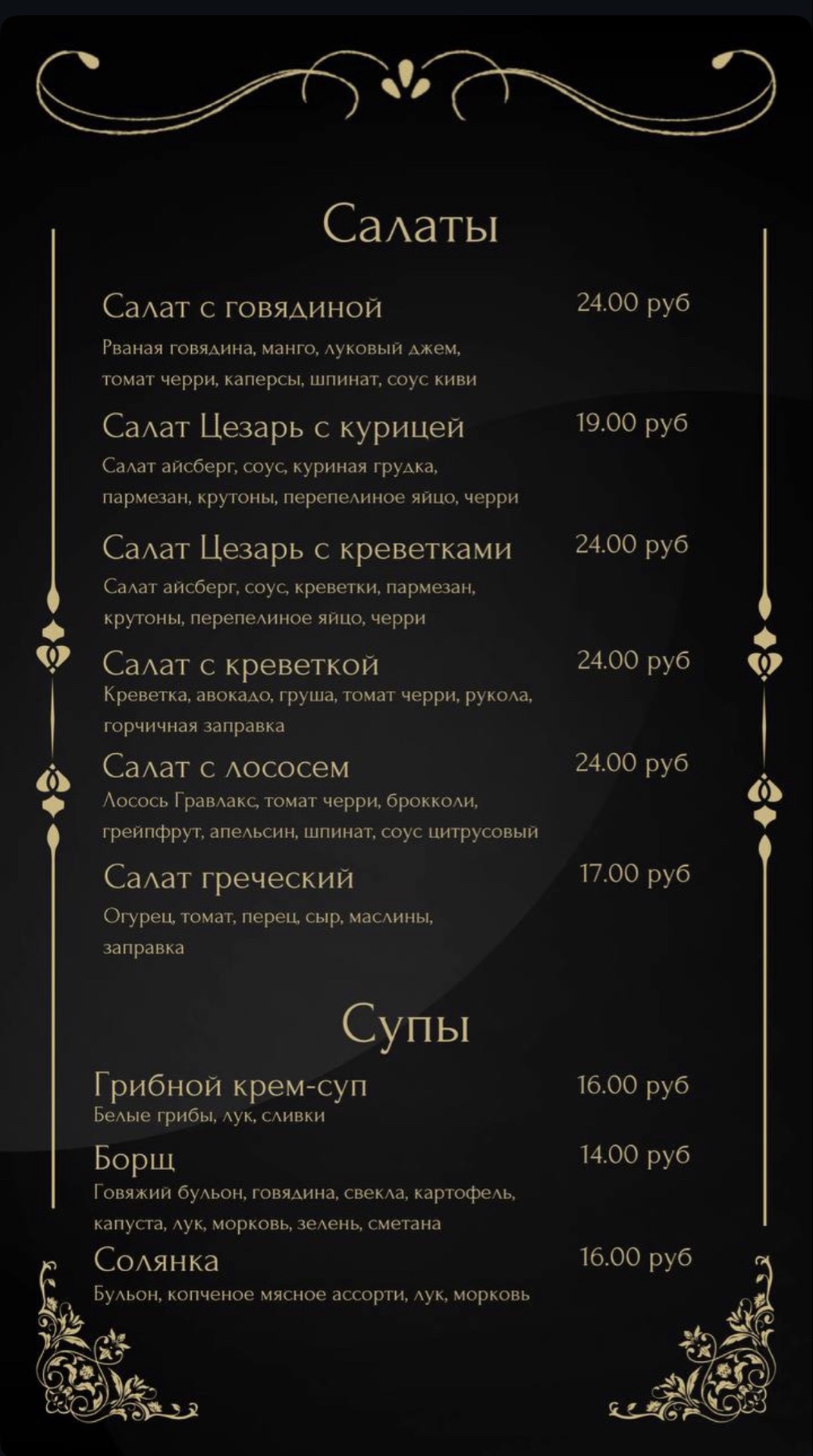 Сант Микеле