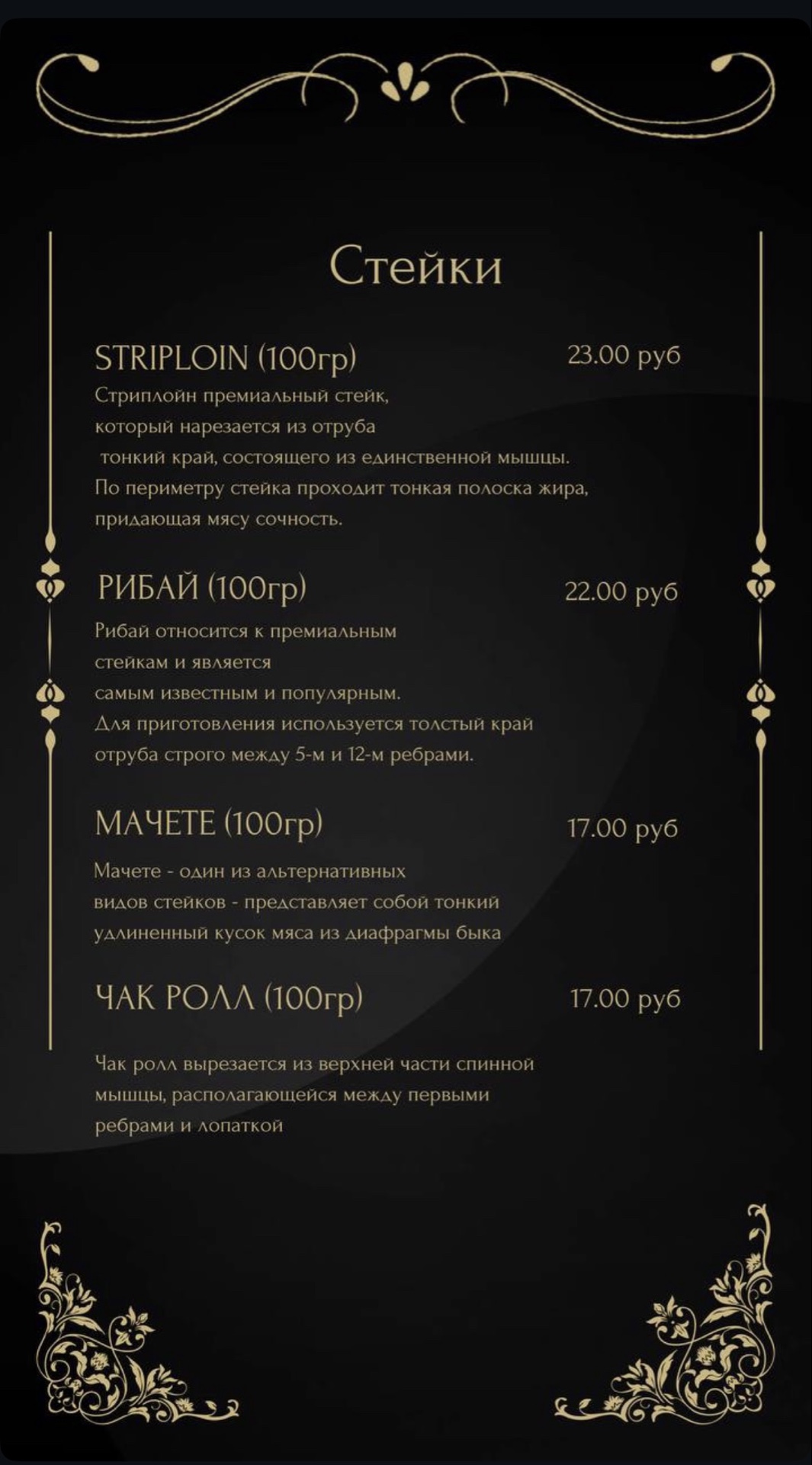 Сант Микеле