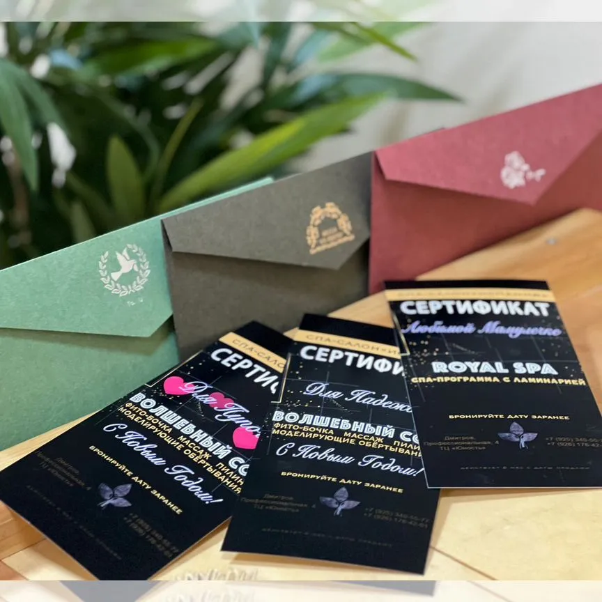 сертификат на массаж 
