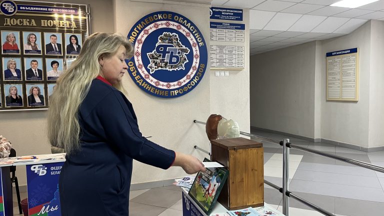 Акция ко Дню Отца, Могилев