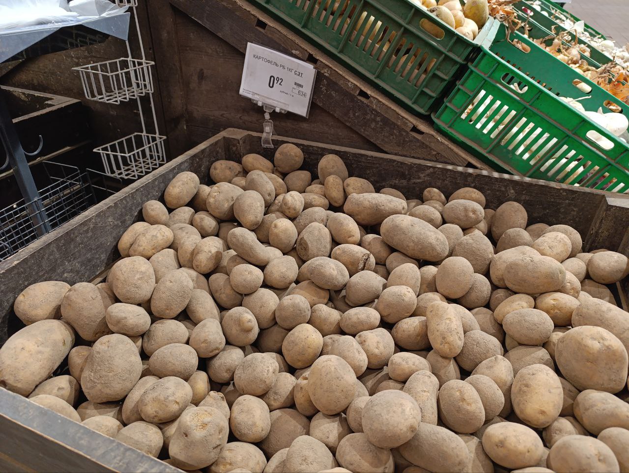 картофель
