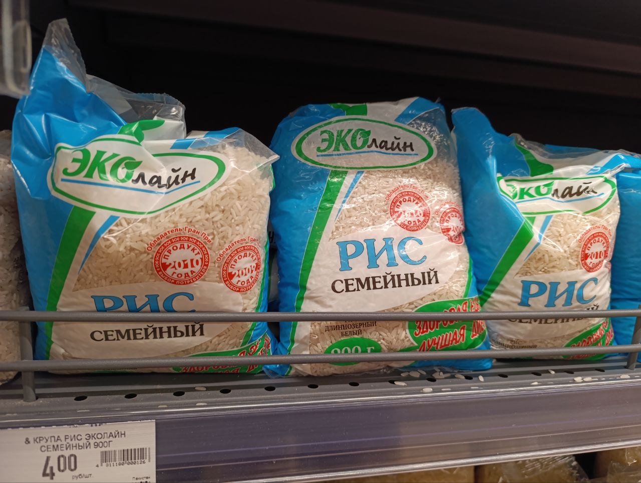 Рисовая каша