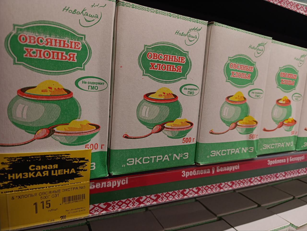 Овсяные хлопья =