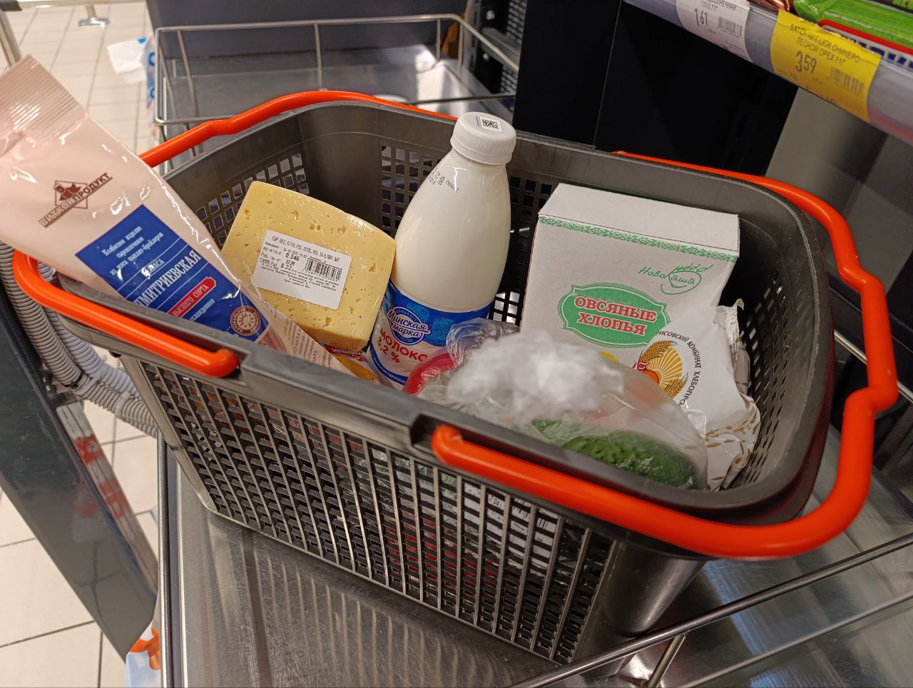 покупки магазин