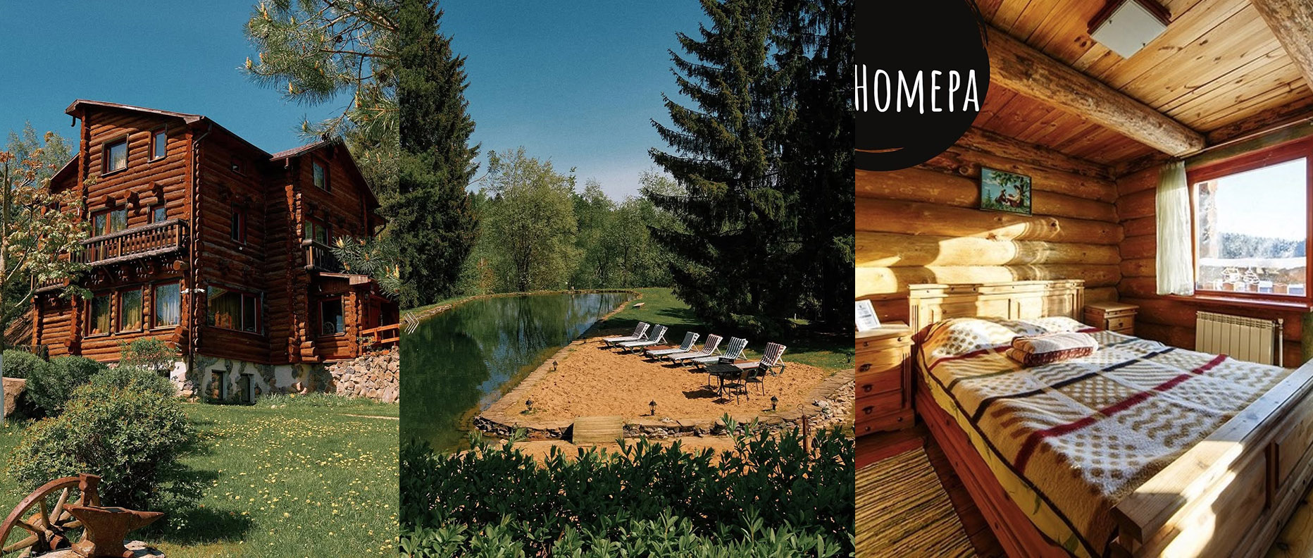 Усадьба «Вераги»