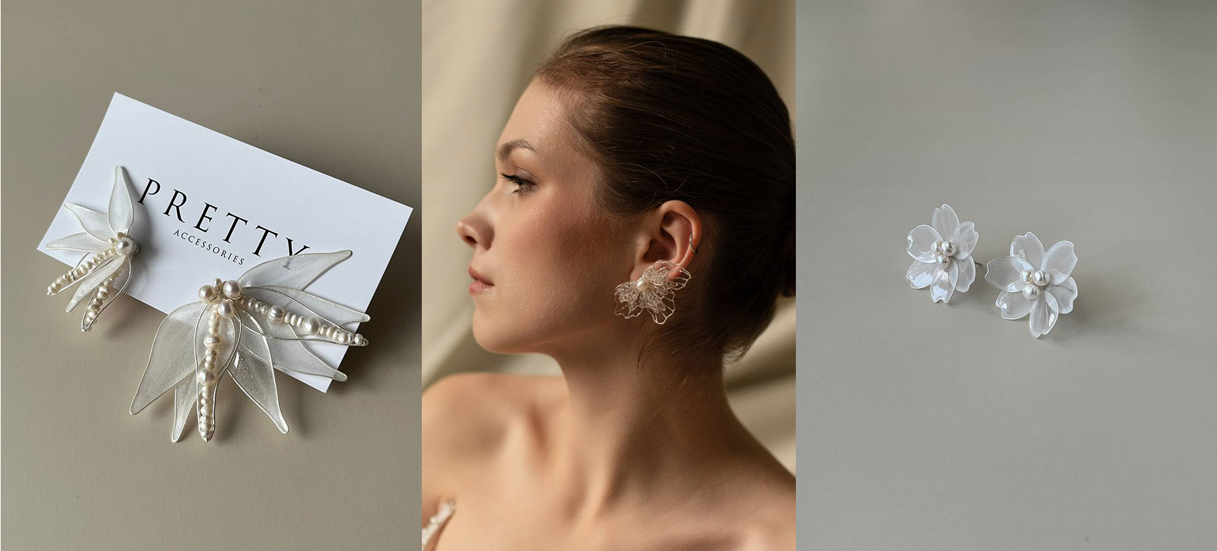 Аксессуары