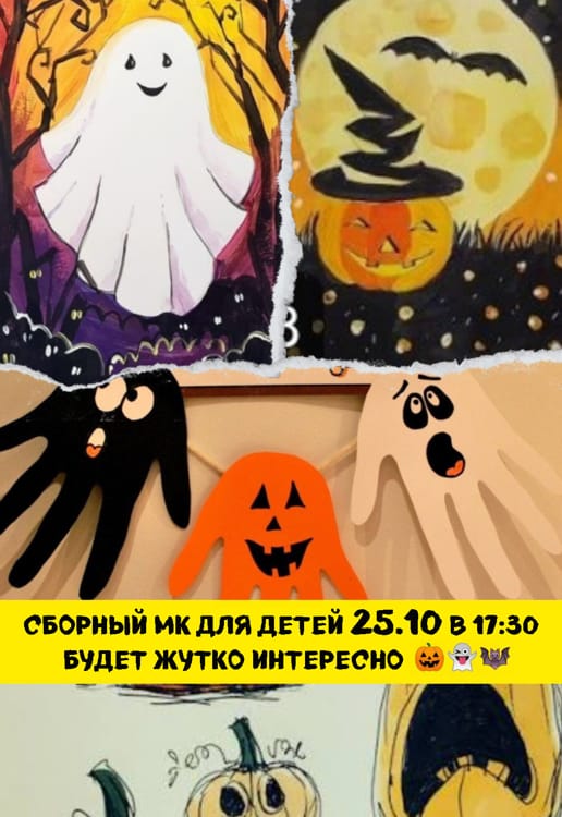 Куда пойти в Витебске на выходных 24–26 октября