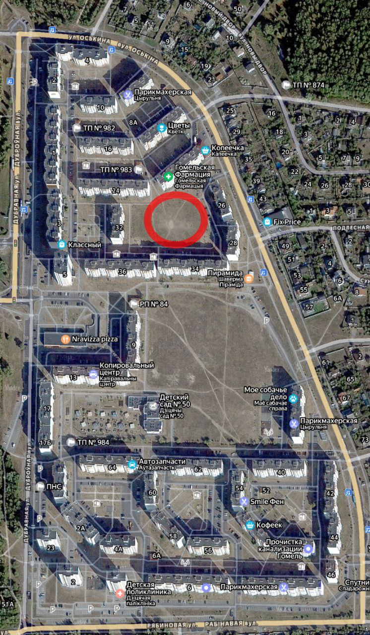 место для сада 