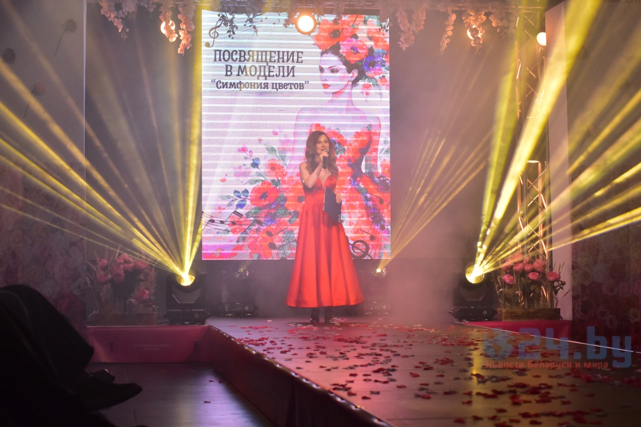 модель показ мод