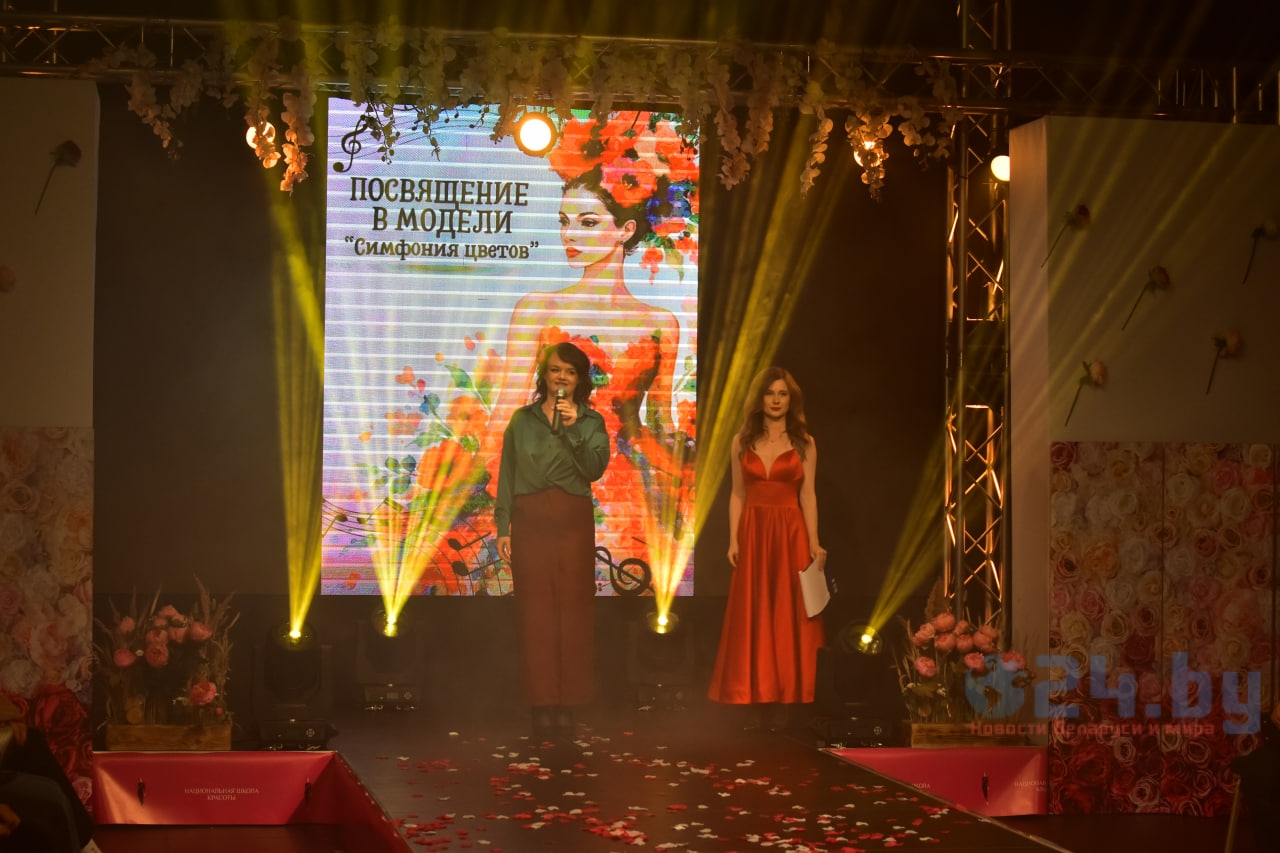 модель показ мод