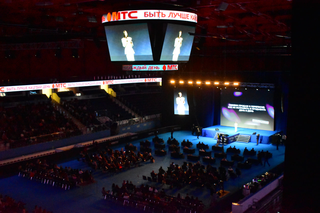 конференция зал