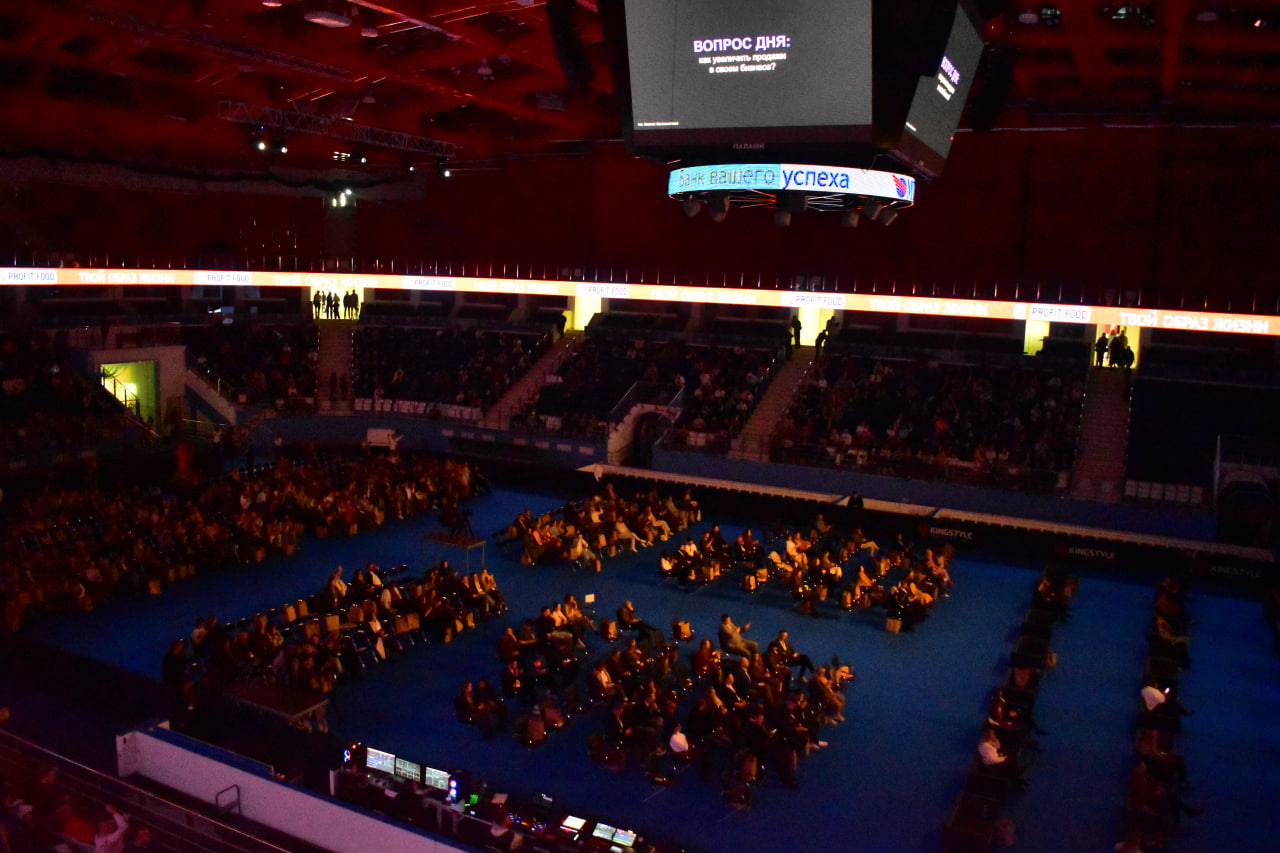 зал зрители конференция