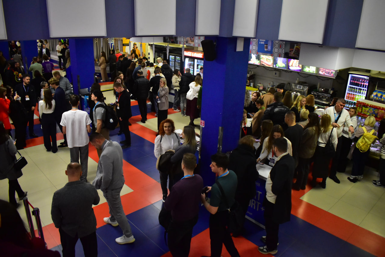 люди конференция мероприятие