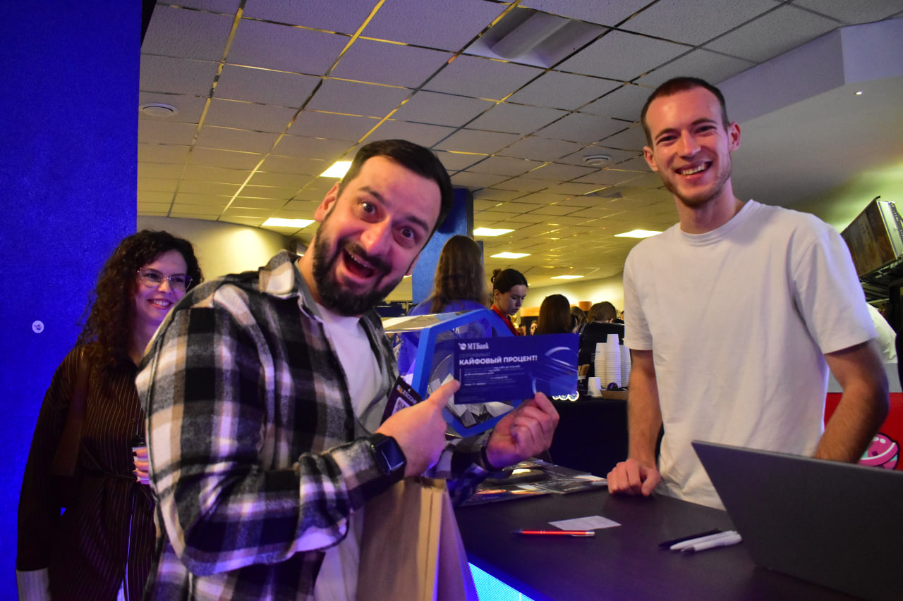 призы розыгрыш конференция банк