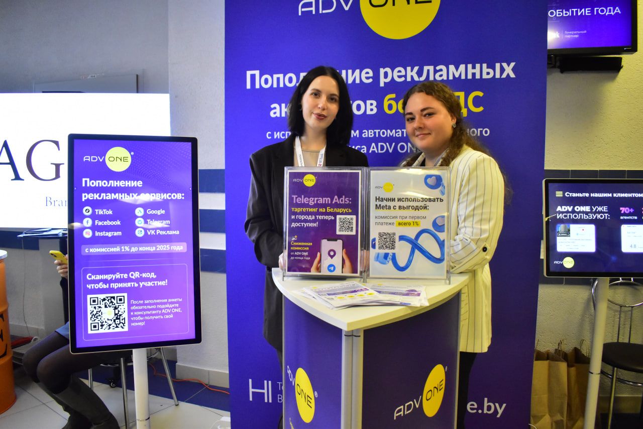 конференция партнеры