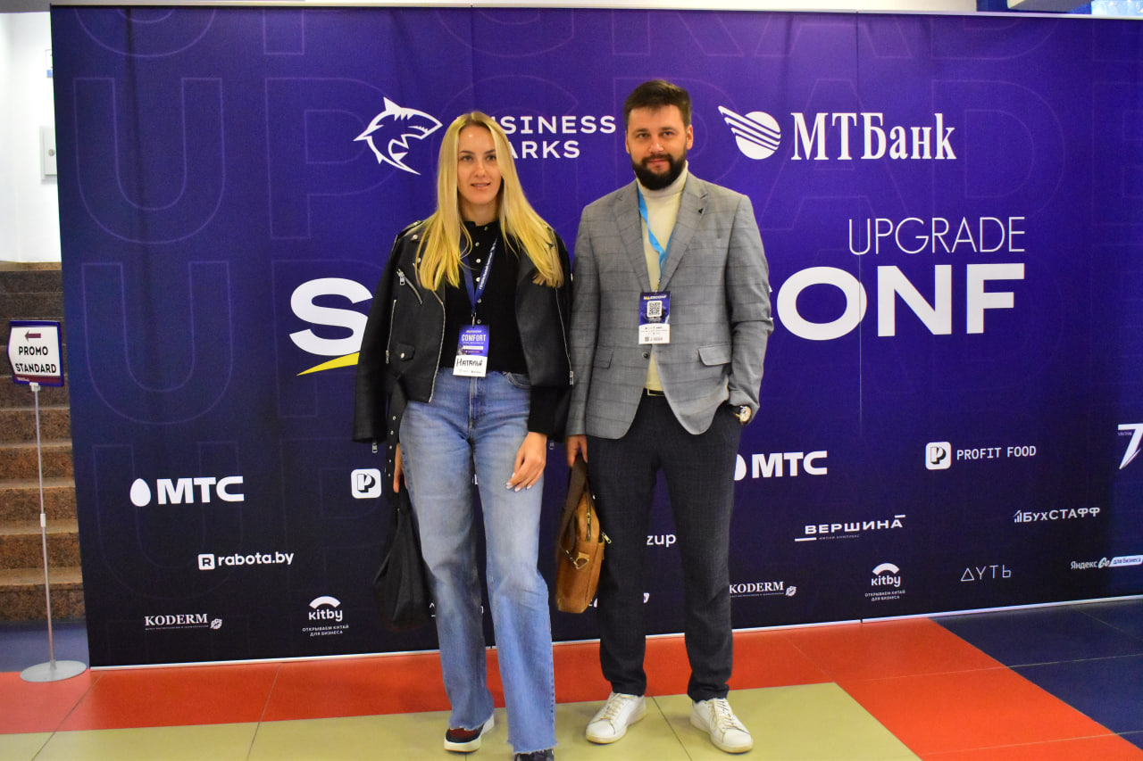 конференция