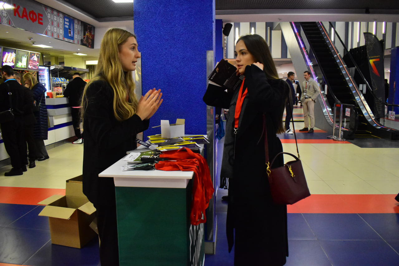 регистрация мероприятие