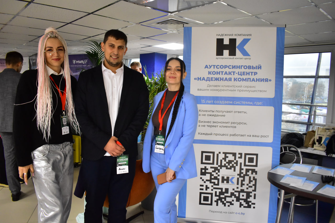 конференция предприниматели