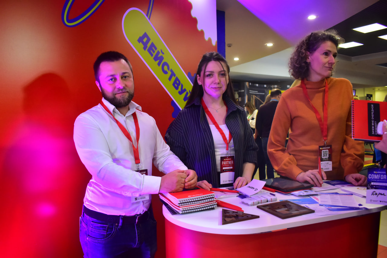 конференция предпринимательство 