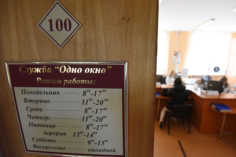 одно окно Советского района