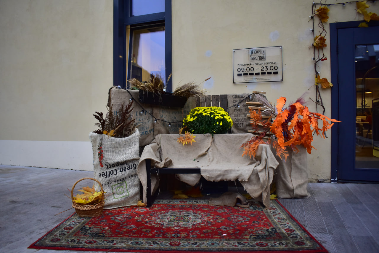 фотозона осень Минск декор