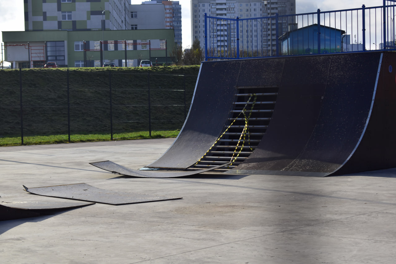 скейт-парк 