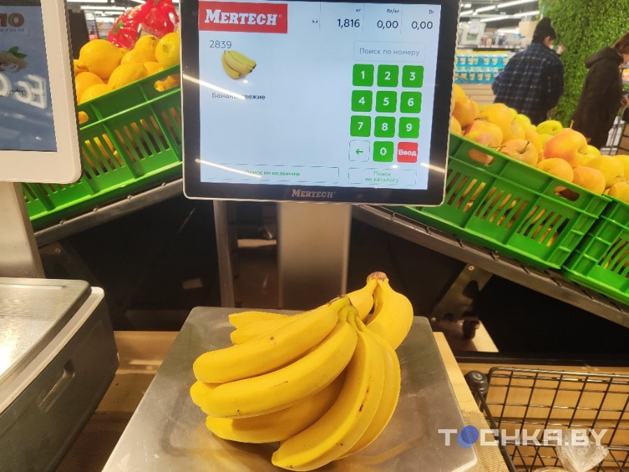 весы бананы